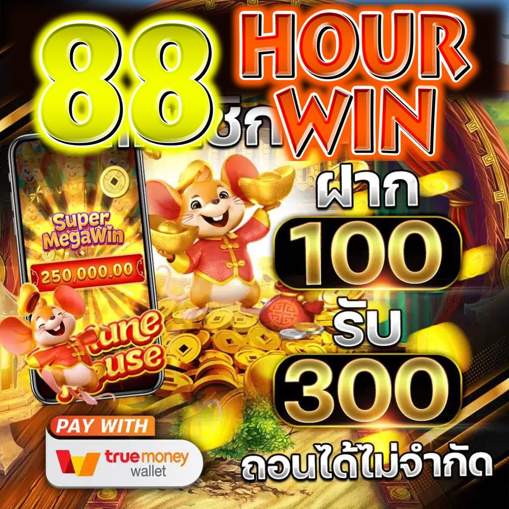 ผลบอล77 เว็บเดิมพันบอลอันดับหนึ่ง รวมทุกแมตช์ดังในไทย2024