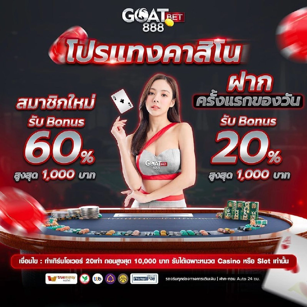 ผลบอล7m888 ล่าสุด ราคาสูง-ต่ำ พร้อมสถิติแม่นยำ