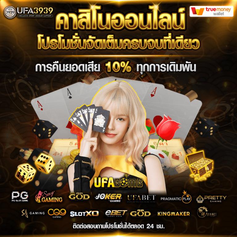 ผลบอล7m888 เว็บพนันบอลออนไลน์ครบวงจร สมัครง่าย เล่นได้24ชม