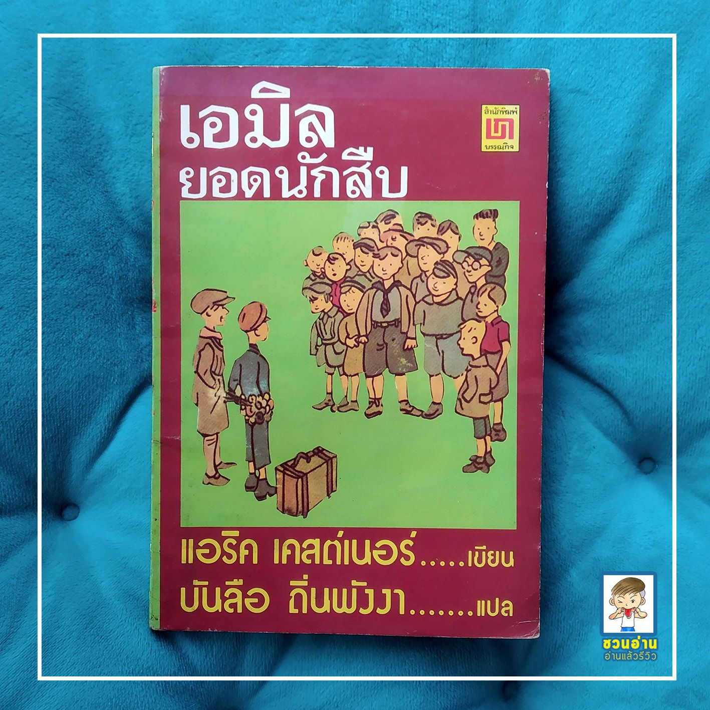 ผลบอล888สด เดิมพันออนไลน์ไร้ขีดจำกัด ครบทุกแมตช์เด่น