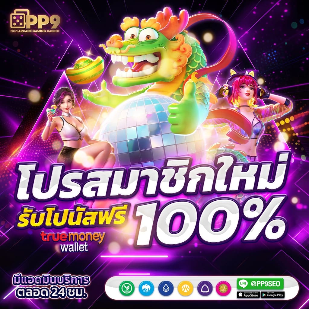 ผลบอล8 เว็บตรงอันดับหนึ่ง รวมเกมเดิมพันครบวงจรใหม่ล่าสุด