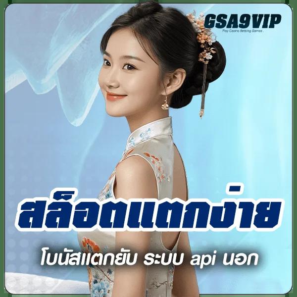 ผลบอล 888 เว็บพนันออนไลน์เดิมพันง่าย ราคาบอลดีที่สุดในไทย
