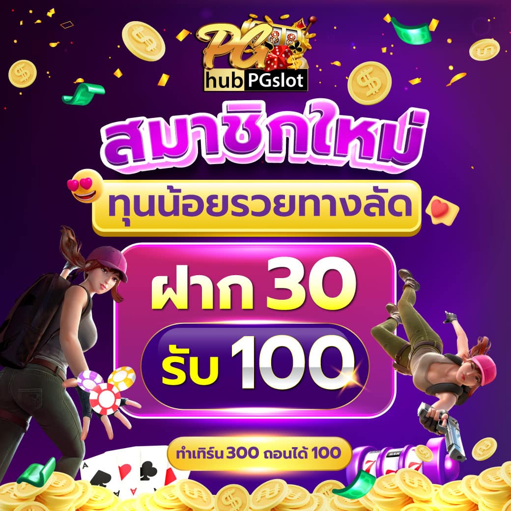 ผลบอล 888 เว็บเดิมพันอันดับหนึ่ง ระบบทันสมัยที่สุดในเอเชีย