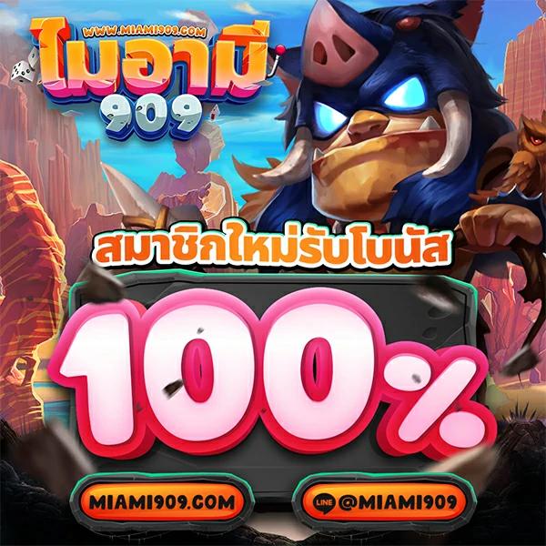 ผลบอล livescore คาสิโนอันดับหนึ่งของไทย พร้อมอัปเดตแบบเรียลไทม์