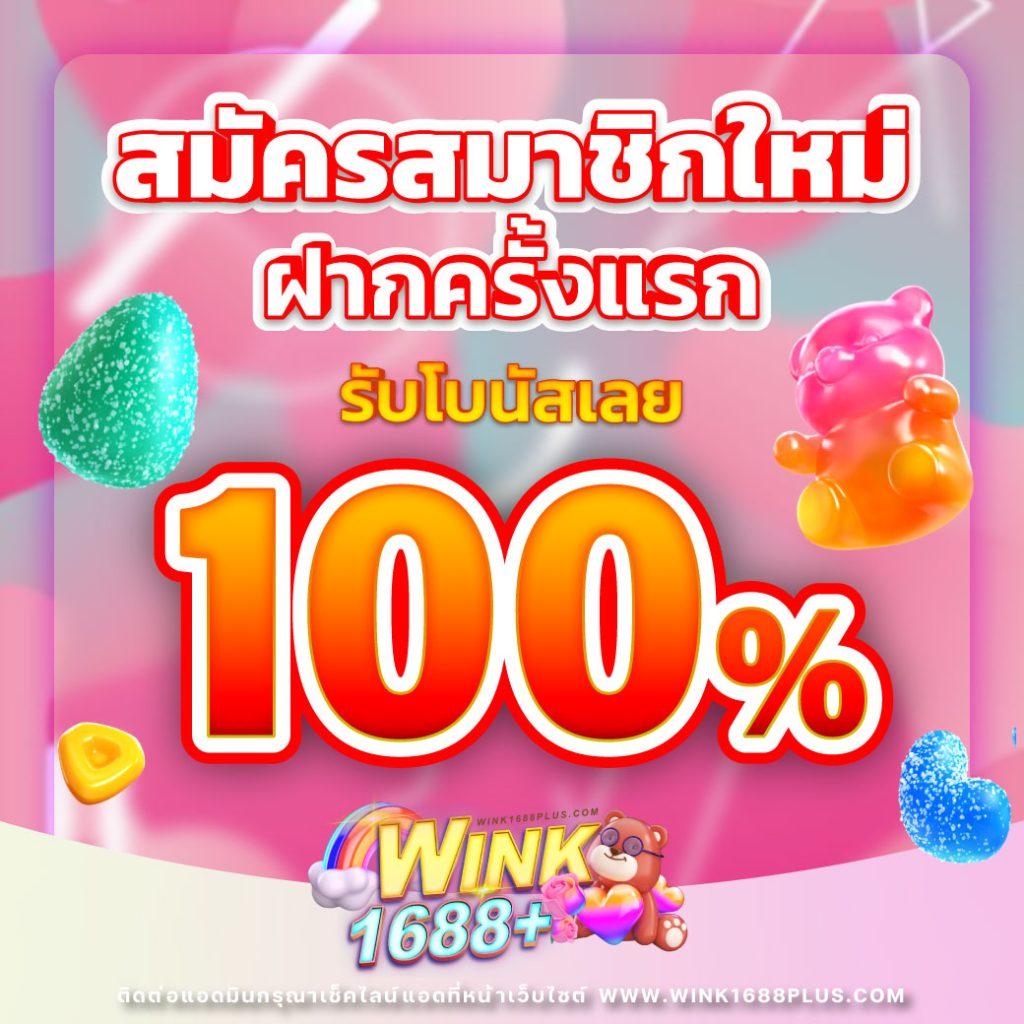 ผลบอล thscore อัปเดตล่าสุด ราคาลงทุนง่าย บริการระดับพรีเมียม