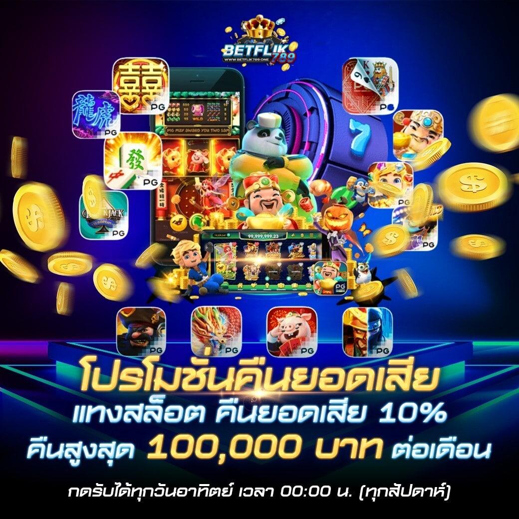 ผลบอล ล่าสุด ตัวเลือกอันดับหนึ่ง คุ้มค่าที่สุดในไทย
