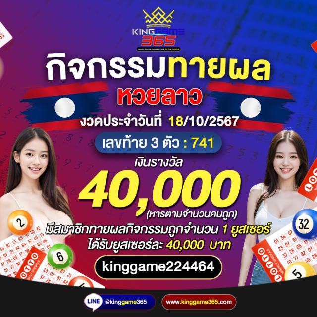 ผลบอล ล่าสุด ทุกลีก 7m โอกาสเดิมพันที่ยอดเยี่ยม