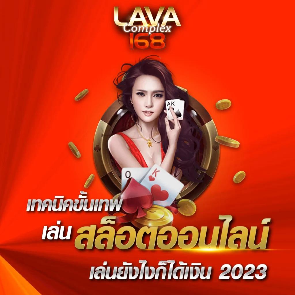 ผลบอล สด คาสิโนอันดับหนึ่ง ระบบอัตโนมัติ เรียลไทม์ 2024
