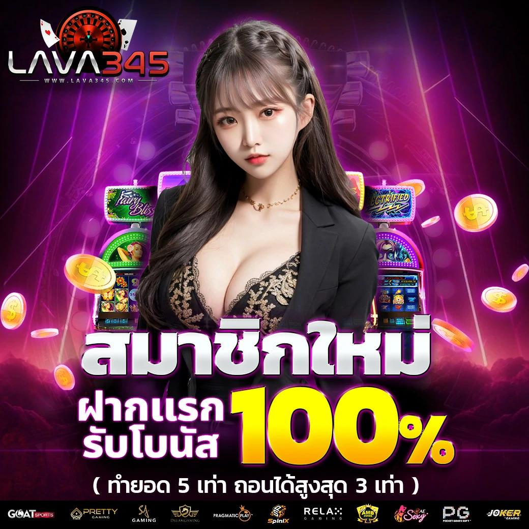 ผลบอล สด ภาษาไทย ราคาบอลดีที่สุด ทุกลีกครบจบในที่เดียว