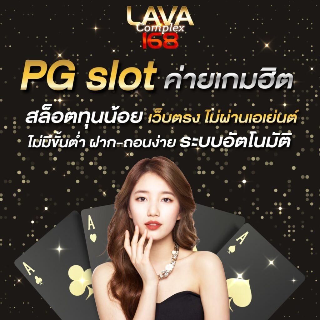 ผลบอล แมนยู ล่าสุด เมื่อคืน | แทงง่าย รับเต็มทุกบิล