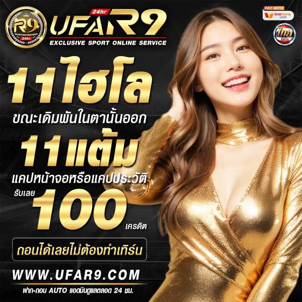 ผลบอลgo คาสิโนออนไลน์อันดับหนึ่ง มอบความสนุกแบบไม่มีสะดุด
