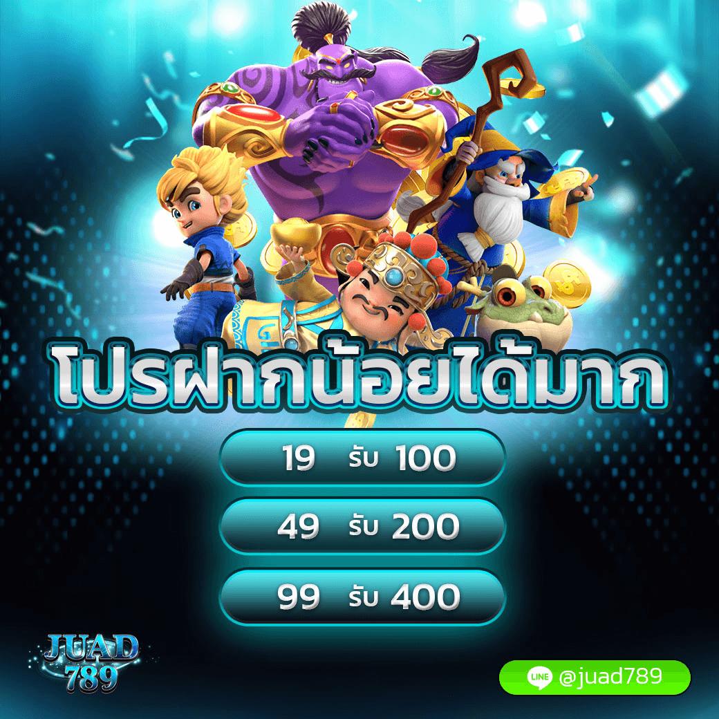 ผลบอลgool คาสิโนออนไลน์อันดับหนึ่ง ครบเครื่องเรื่องพนันกีฬาออนไลน์