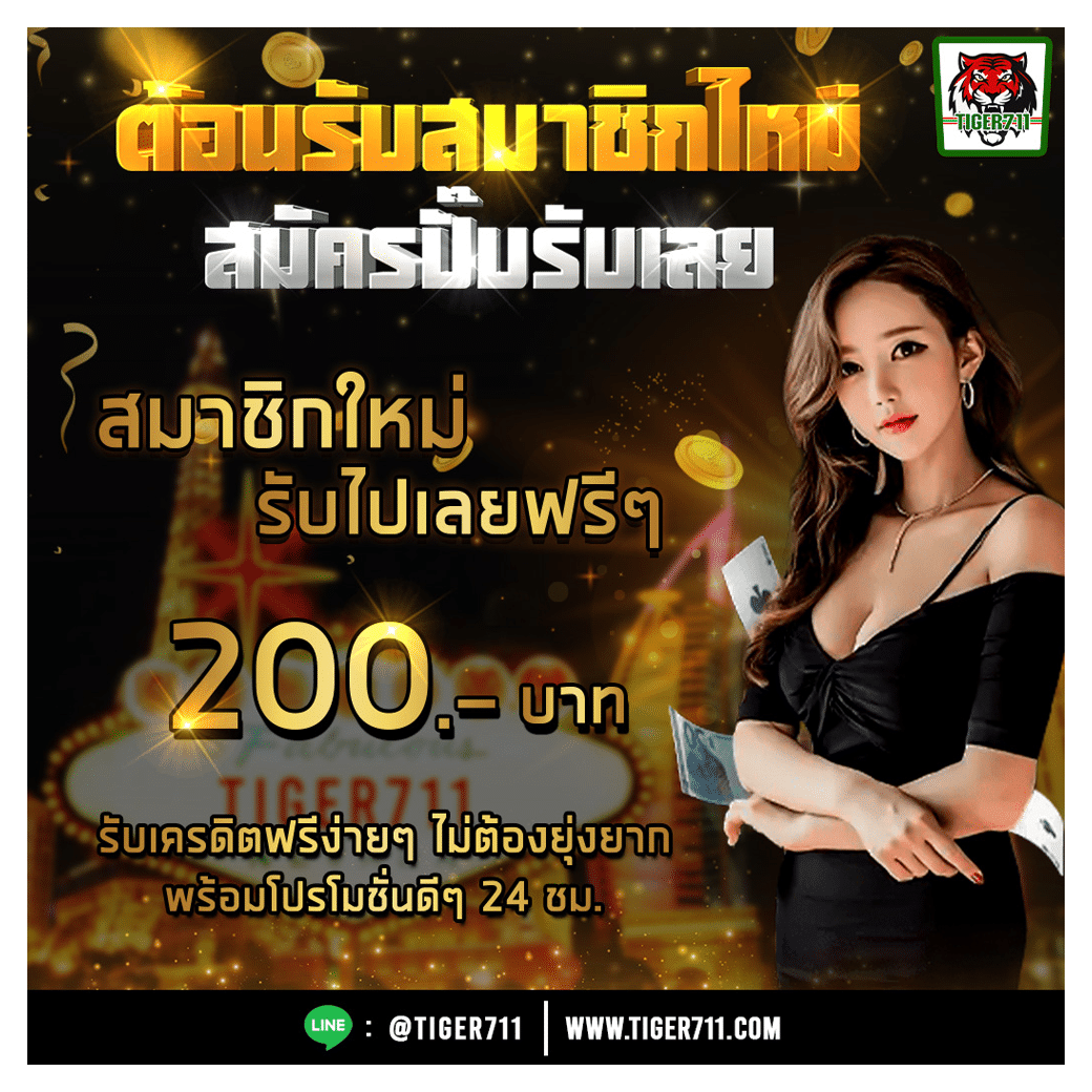 ผลบอลmobi เว็บพนันออนไลน์อันดับหนึ่ง บริการครบจบในเว็บเดียว