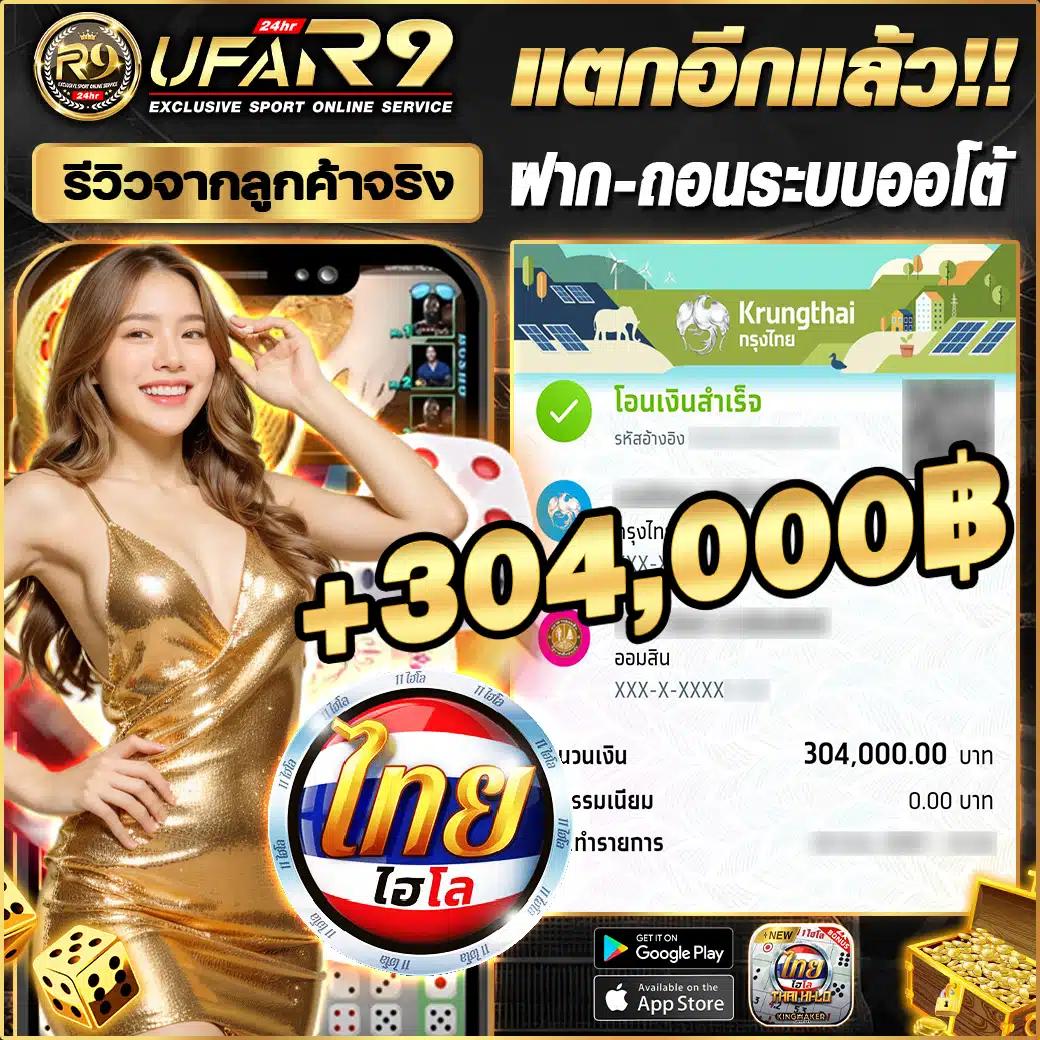 ผลบอลคืนนี้ ทุกคู่ ทุกลีก วิเคราะห์ผลแบบเรียลไทม์บน ผลบอลคืนนี้