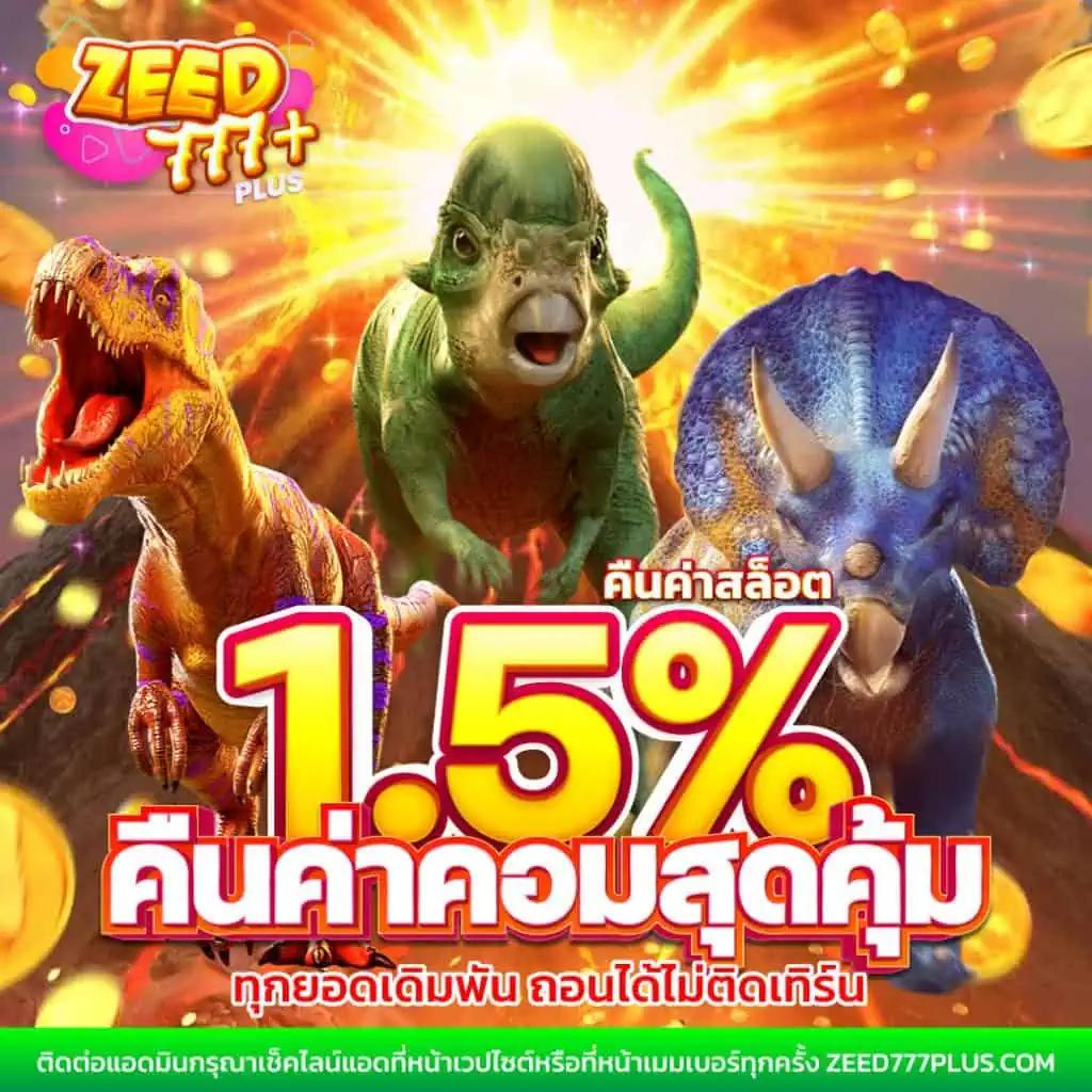 ผลบอลคืนนี้ล่าสุด ร่วมสนุกกับการเดิมพันอัปเดตแบบเรียลไทม์