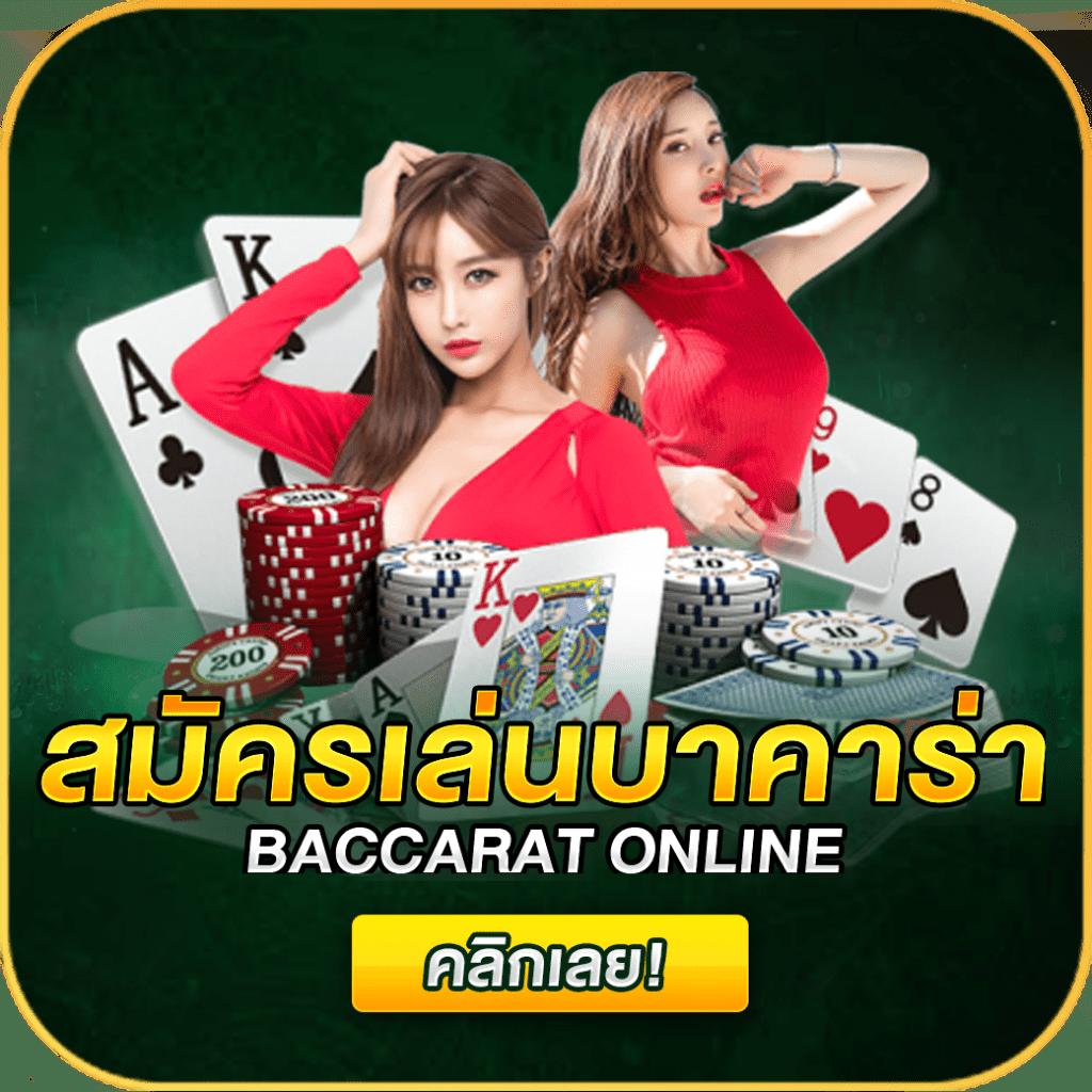 ผลบอลคะแนน เว็บตรง รวมเทคนิคชนะเกมดังแห่งปีในไทย