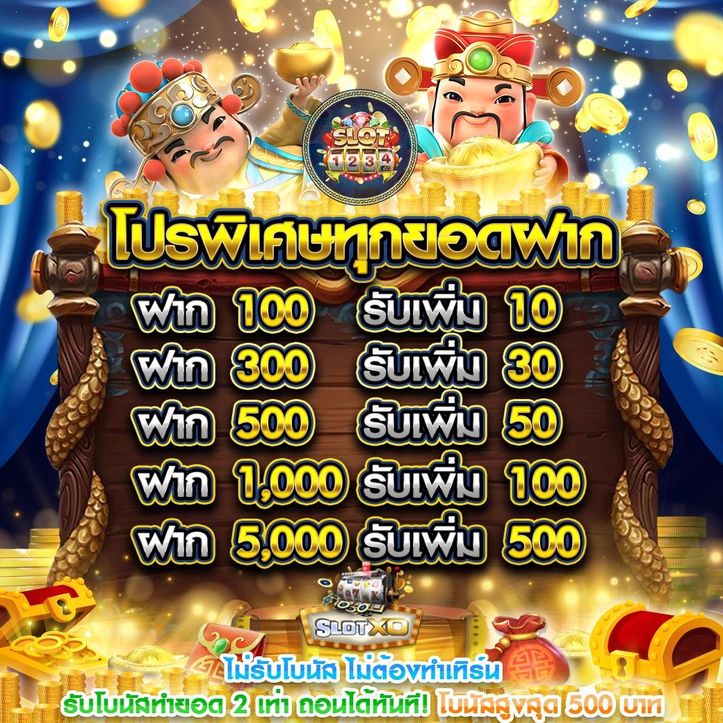 ผลบอลตารางบอล ศูนย์รวมลีกดัง โปรแกรมสด อัปเดตเร็วทันใจ