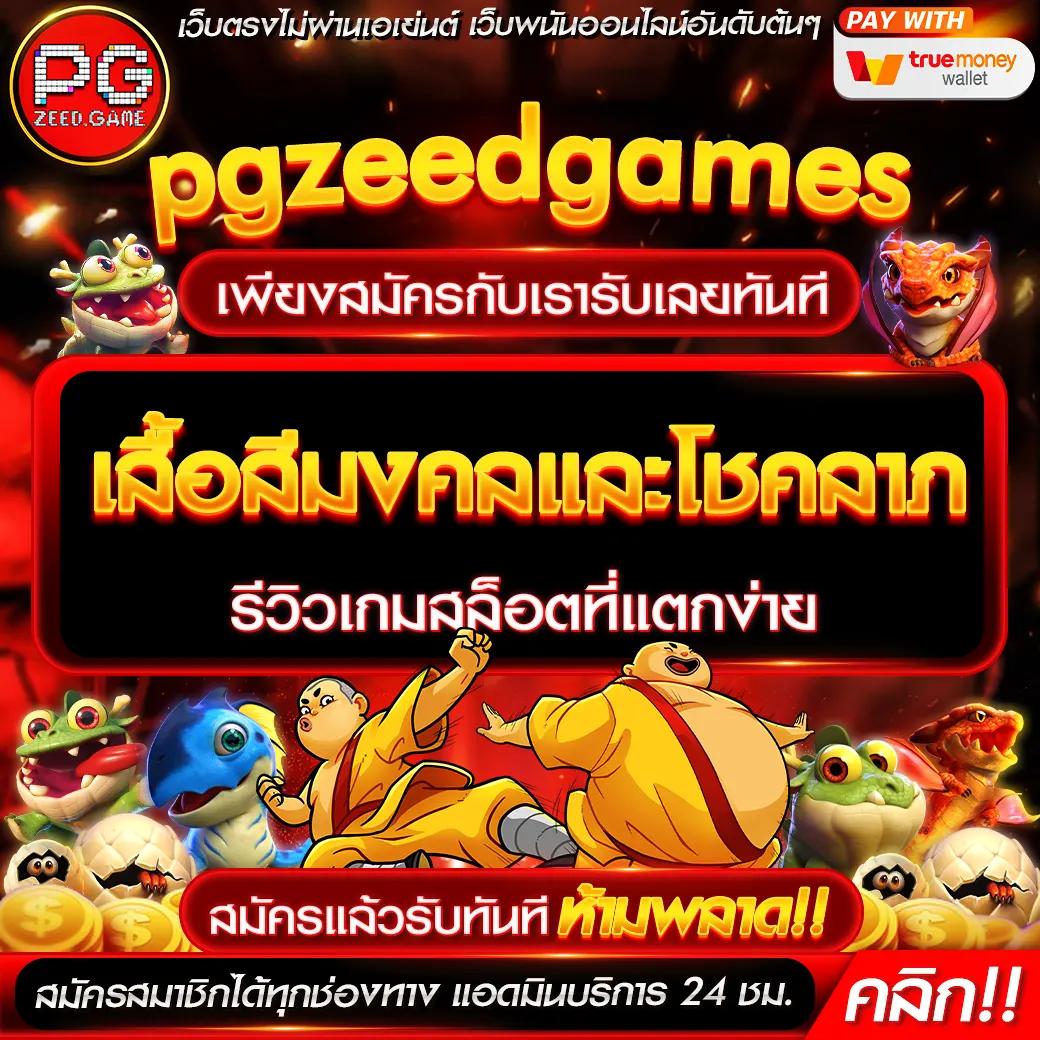 ผลบอลทุกลีก เว็บเดียวรวมผลบอลล่าสุดทุกแมตช์ สมัครฟรีไม่มีขั้นต่ำ