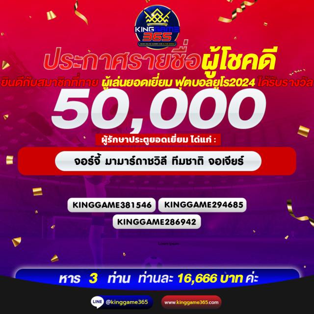 ผลบอลทั่วโลก: ติดตามผลบอลสดครบทุกแมทช์ทันใจในปี 2024