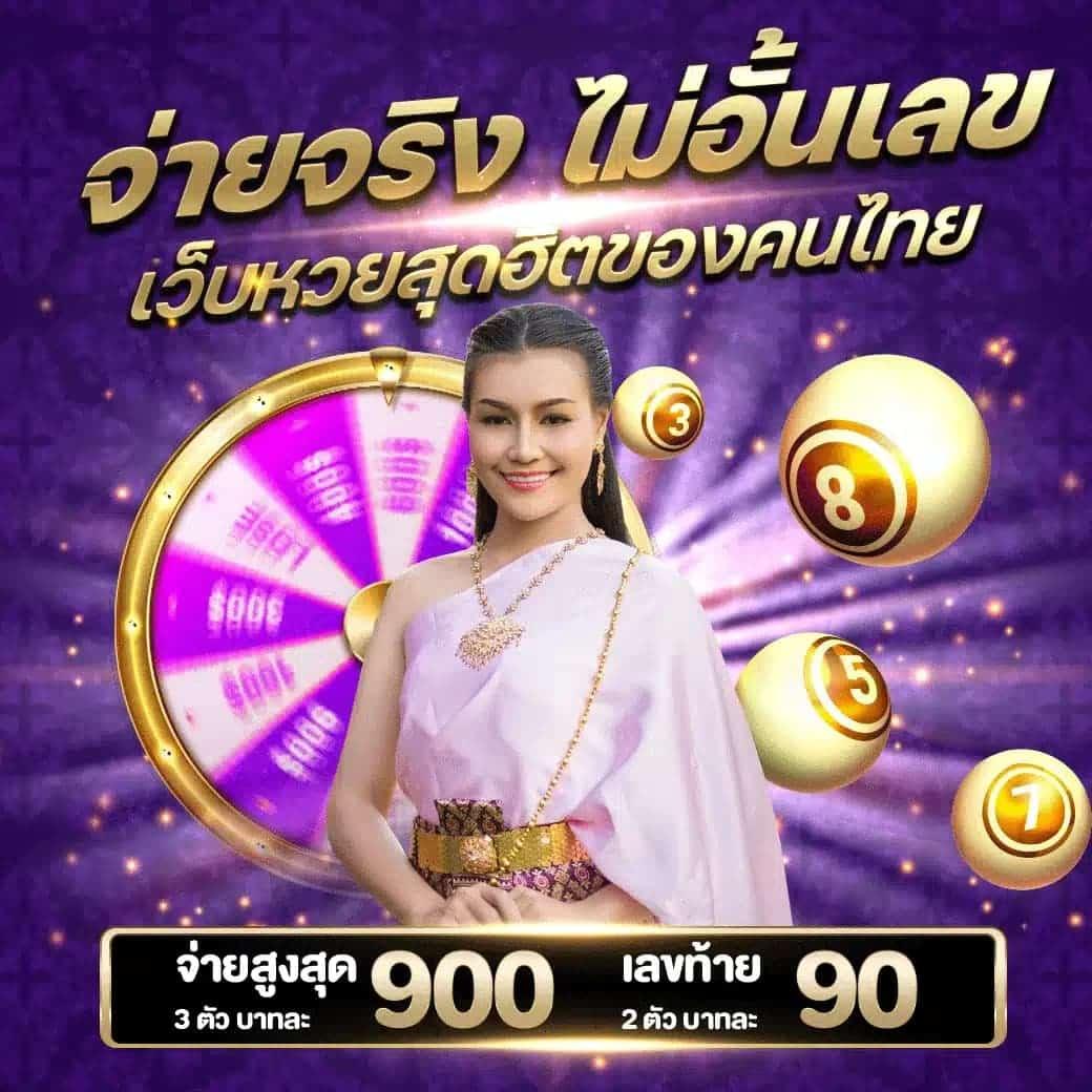 ผลบอลบ้าน เดิมพันออนไลน์ เรียลไทม์ ครบทุกแมตช์ในประเทศไทย