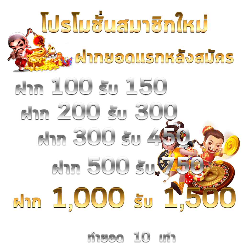 ผลบอลบ้านผลบอล เว็บเดิมพันบอลที่ดีที่สุดในไทย   