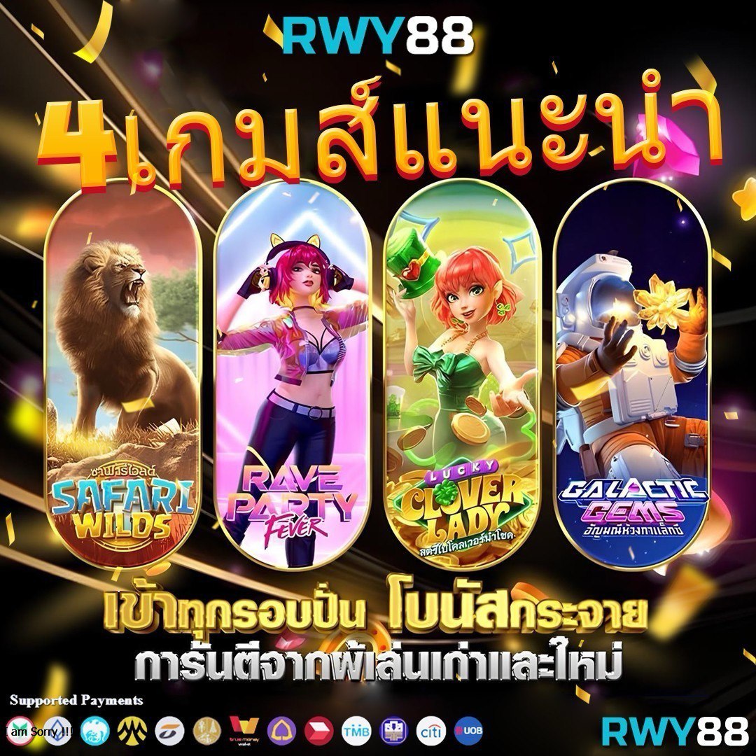 ผลบอลผลบอล คาสิโนออนไลน์อันดับหนึ่ง เดิมพันง่าย จ่ายจริงทุกยอด
