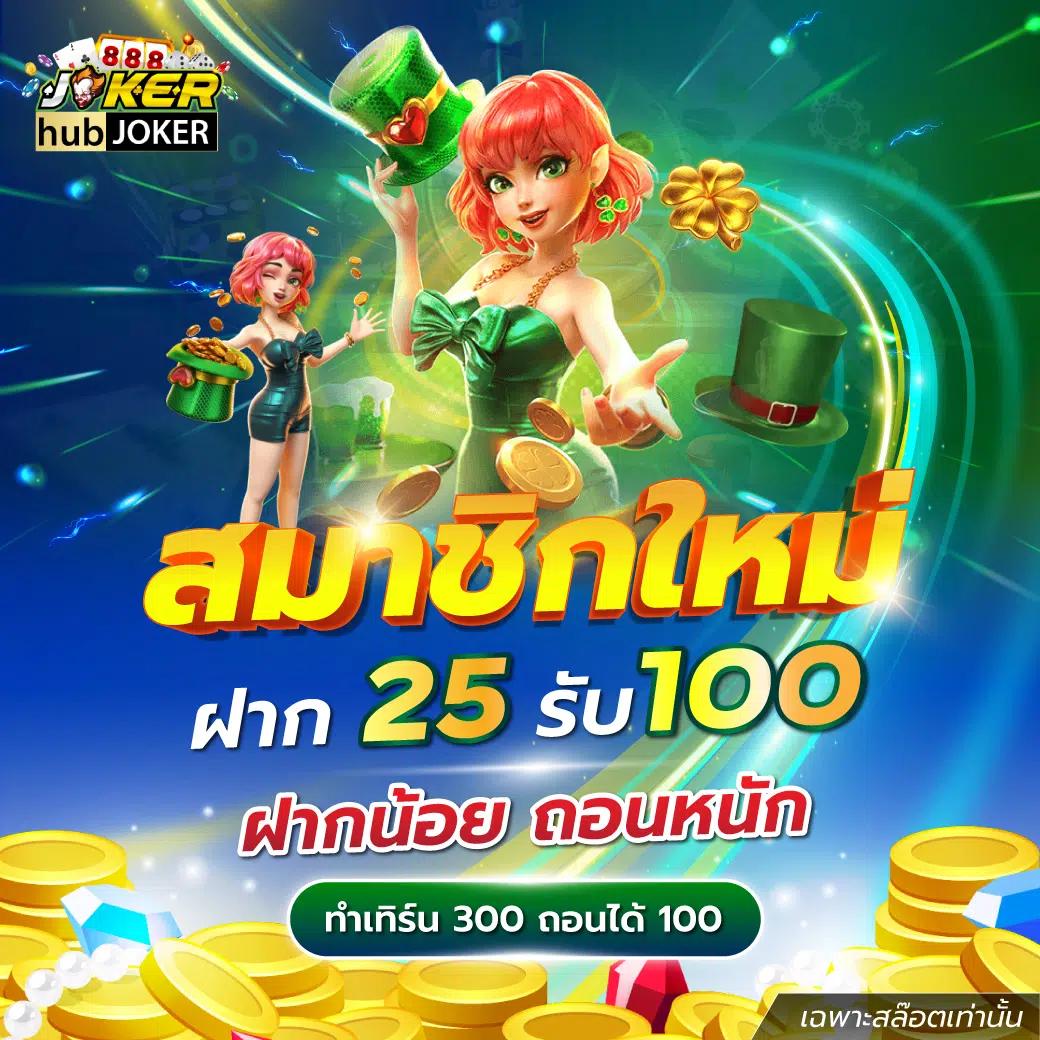 ผลบอลพรีเมียร์ลีก อังกฤษ: แทงบอลออนไลน์ลูกหนังชั้นนำยอดนิยม
