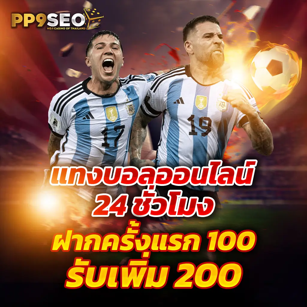 ผลบอลพรีเมียร์ลีกคืนนี้ อัปเดตผลสดล่าสุด ผลการแข่งขันวันนี้