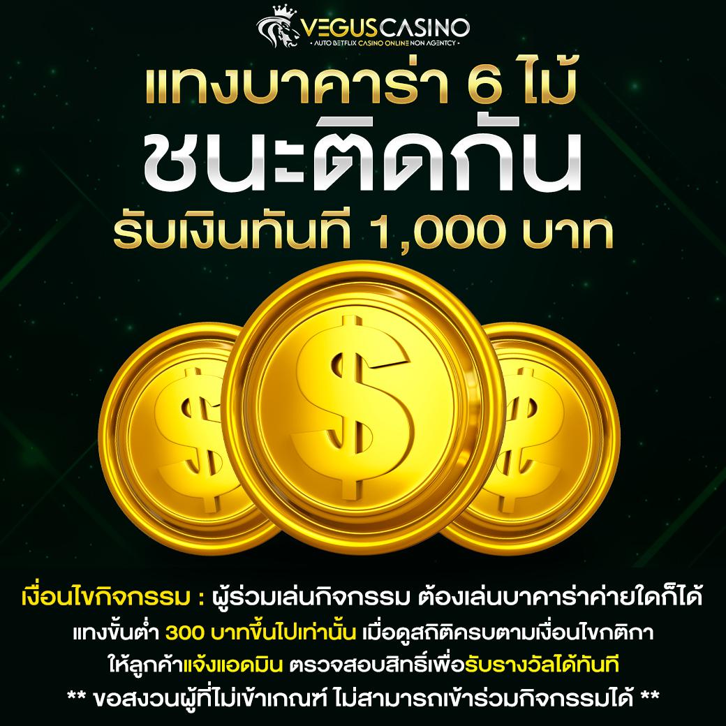 ผลบอลพรีเมียร์ลีกวันนี้ ข่าวสดอัปเดตก่อนใคร สมัครเล่นฟรีทันที