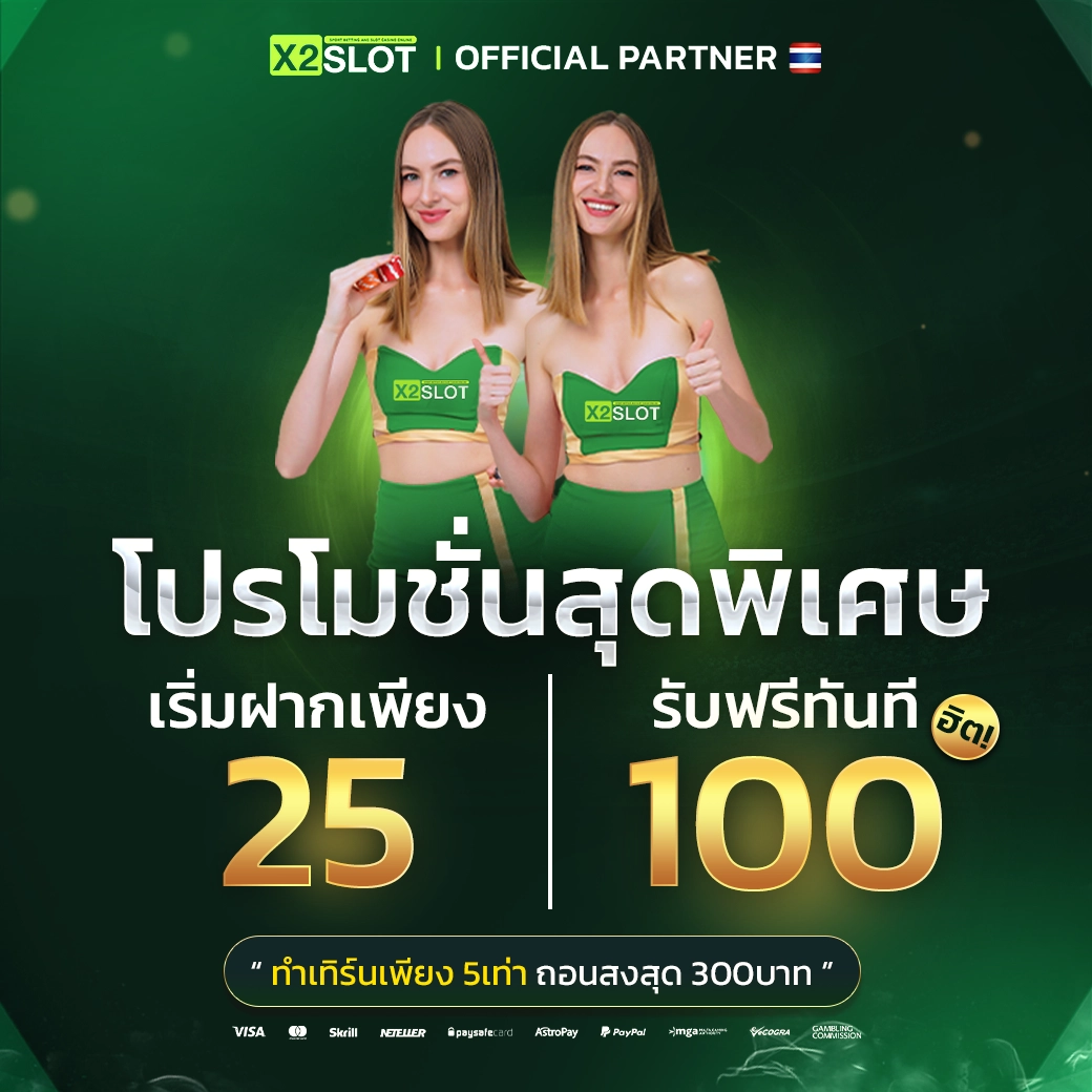ผลบอลพรีเมียร์เมื่อคืน | วิเคราะห์และผลบอลสดทุกคู่ล่าสุด