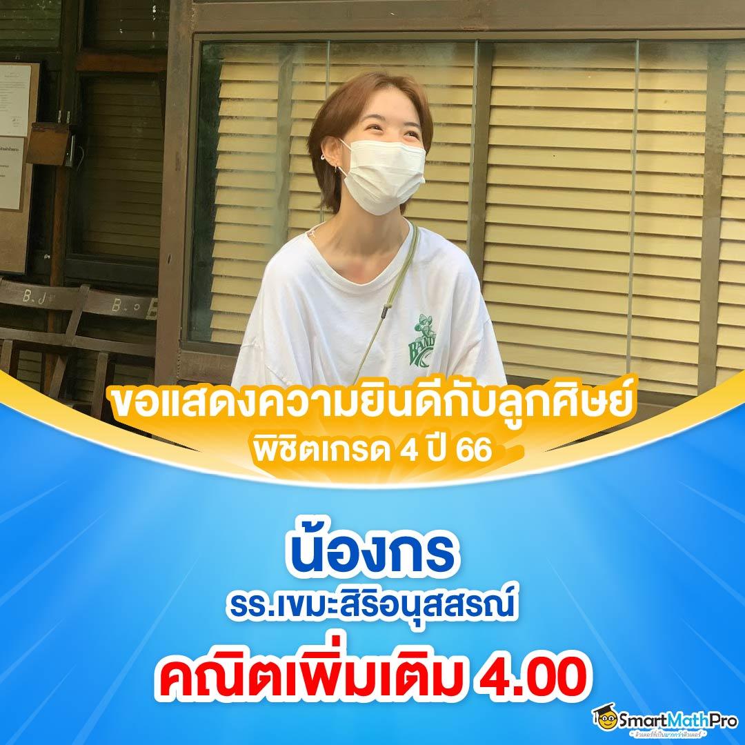 ผลบอลฟรีลีกอังกฤษวันนี้ ดูสดครบทุกแมทช์กับเทคนิคใหม่ล่าสุด