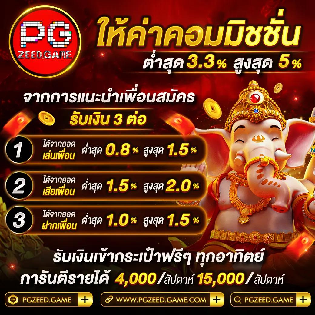 ผลบอลมีราคา รวมเทคนิคชนะทุกเกมในคาสิโนออนไลน์ที่ดีที่สุด