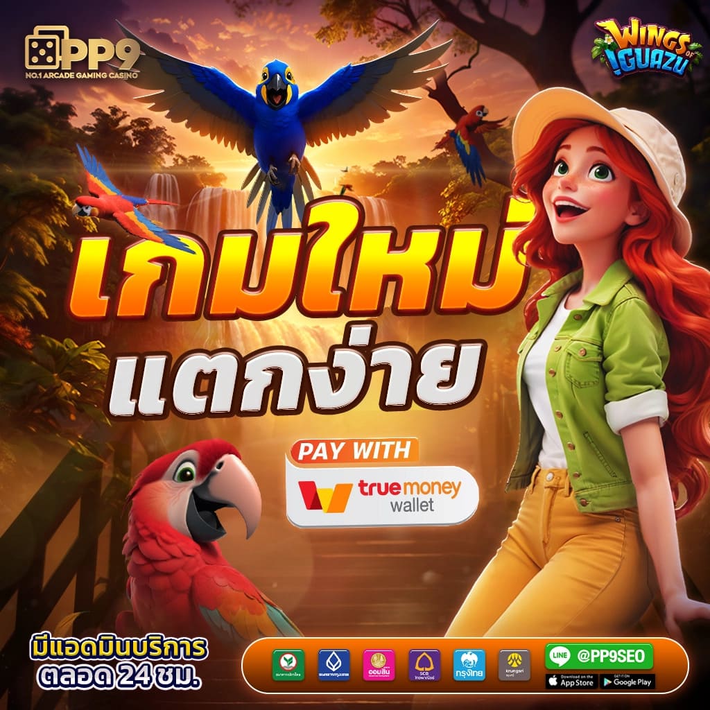 ผลบอลมาเก๊า คาสิโนมือถือ ระบบทันสมัย แทงง่าย เล่นได้ทุกเวลา