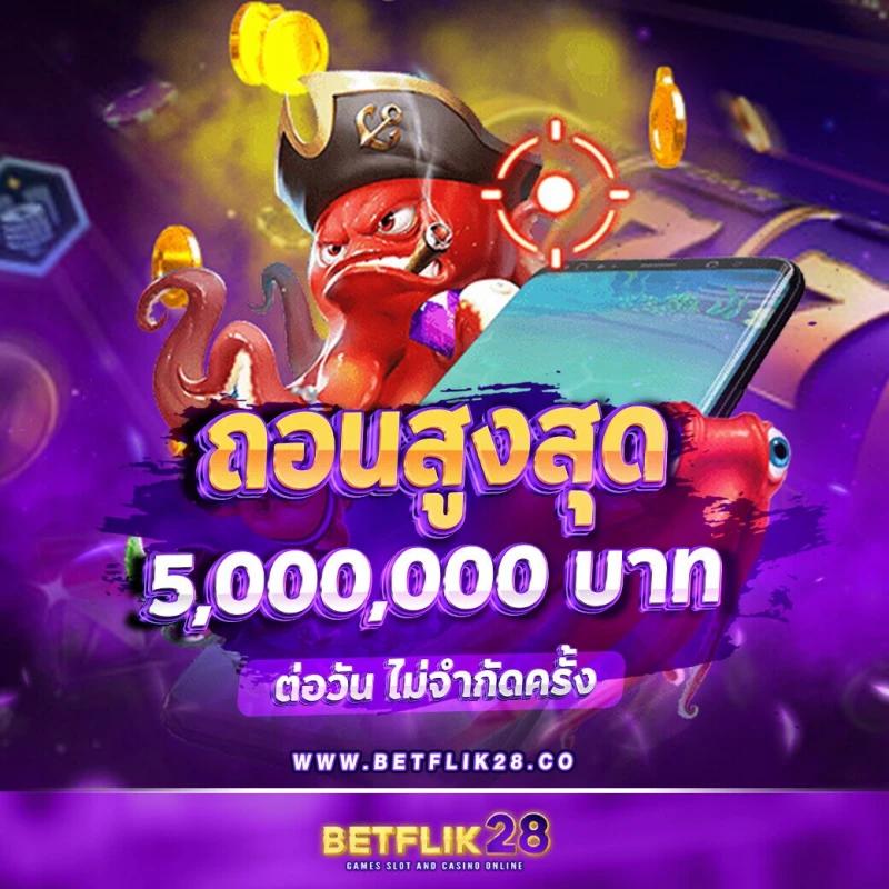 ผลบอลลาลีกา เว็บพนันรวมเกมพนันยอดนิยมอันดับ 1 ของไทย