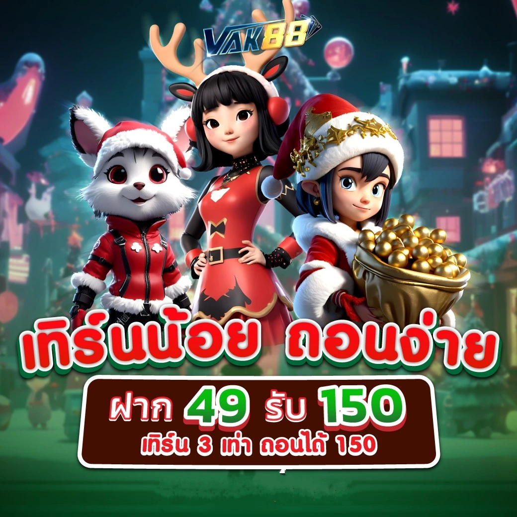 ผลบอลล่าสุด 888 เว็บแทงบอลออนไลน์อันดับหนึ่งในไทย