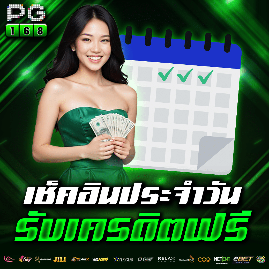 ผลบอลวด เว็บเดิมพันคาสิโนออนไลน์ในไทย ศูนย์รวมความสนุกและลุ้นรางวัล
