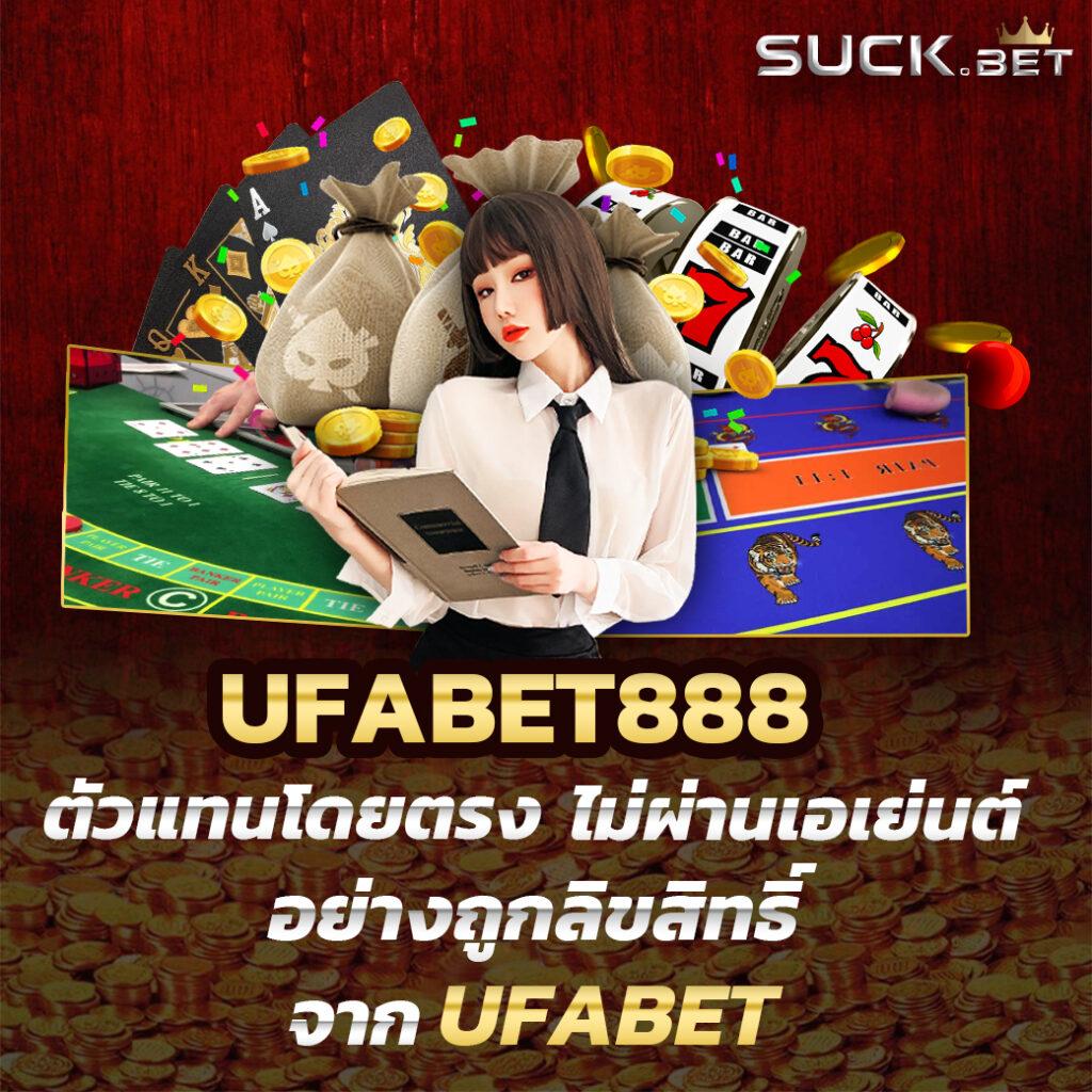 ผลบอลวันนี้ คาสิโนตรง สมัครง่าย เดิมพันเต็มที่ ทำเงินไว