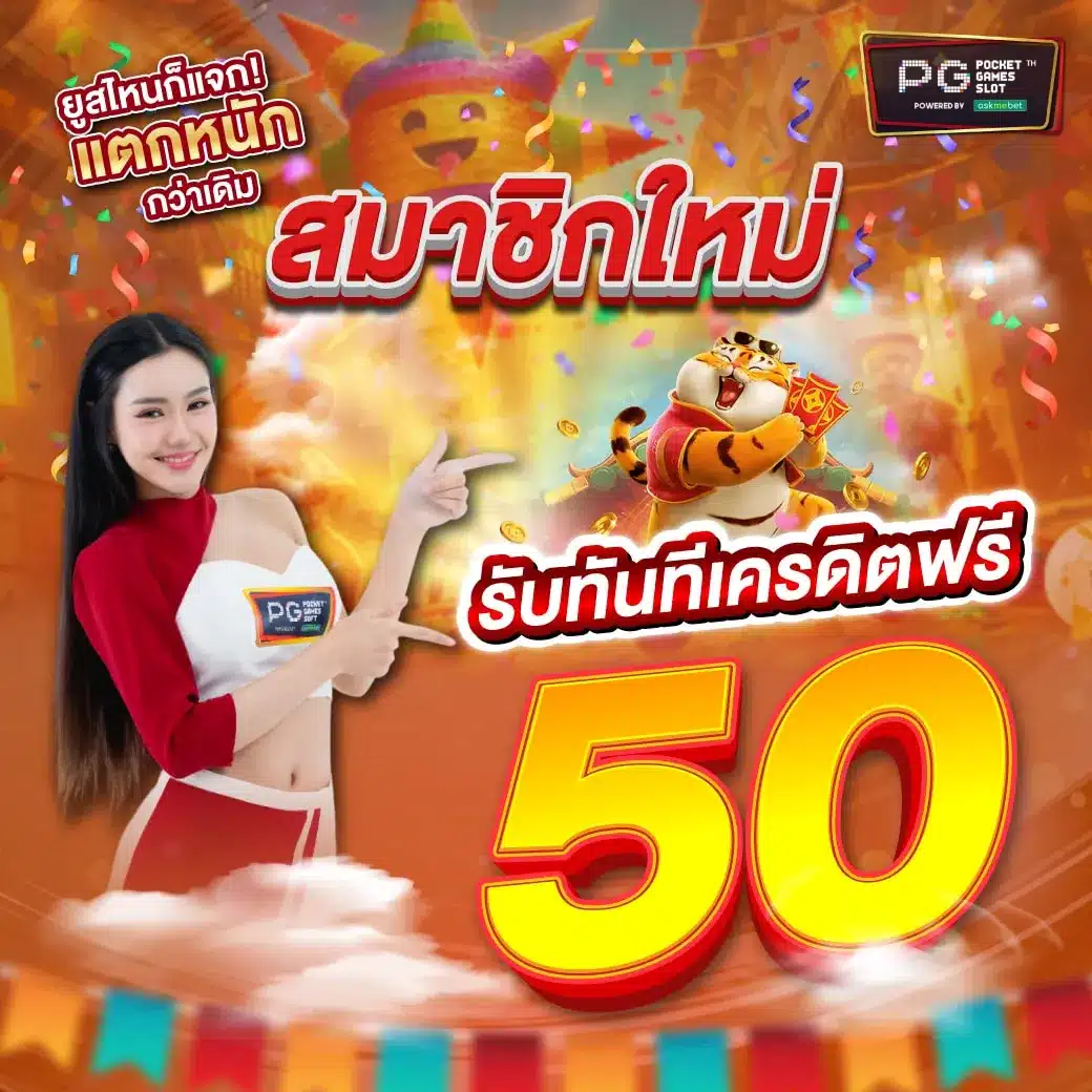 ผลบอลวันนี คาสิโนอันดับหนึ่ง พร้อมเล่นทุกแมตช์ สรุปผลรวดเร็ว