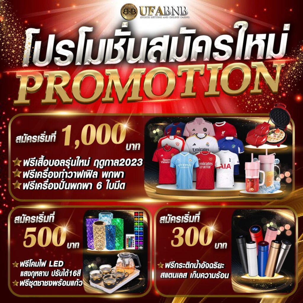 ผลบอลวันนี้ สด ดูผลบอลสดล่าสุด ตลอด 24 ชม.