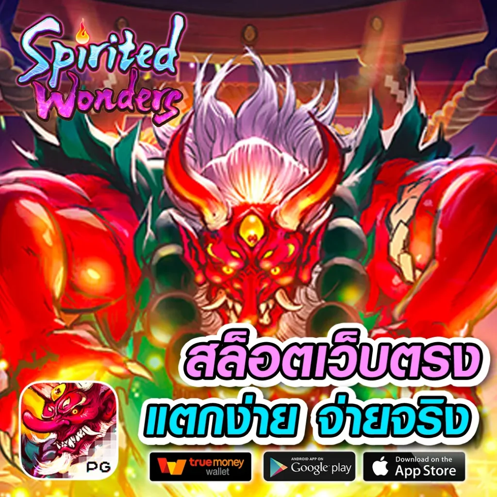 ผลบอลวันนี้ เตือนเสียงดัง พร้อมอัปเดตผลสดทุกนัดอย่างเรียลไทม์