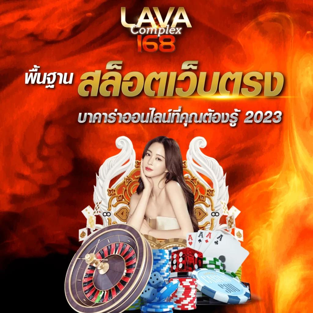 ผลบอลวันนี่ แทงบอลครบ จบในเว็บเดียว ระบบทันสมัย จ่ายเต็ม