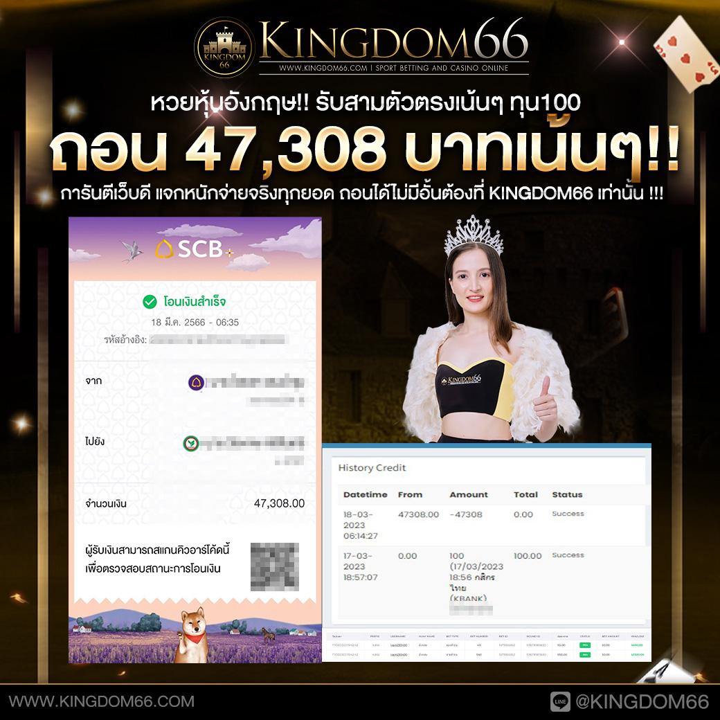 ผลบอลวันนี้ล่าสุด รวมข่าวสดพรีเมียร์ลีกและเตะล่าสุดในไทย
