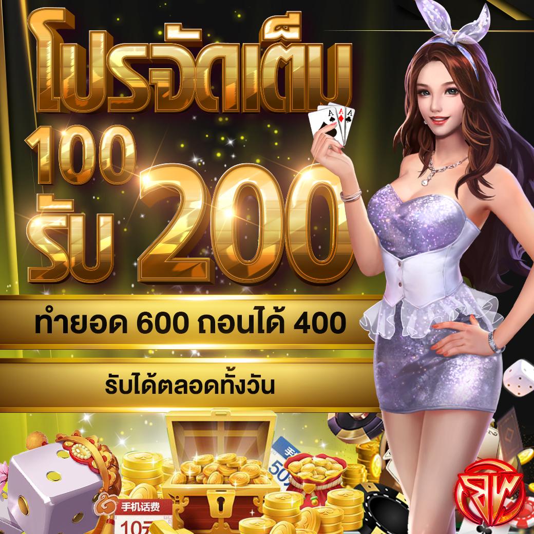 ผลบอลวีไอพี คาสิโนออนไลน์อันดับหนึ่งในไทย พร้อมโปรโมชั่นเด็ดทุกวัน