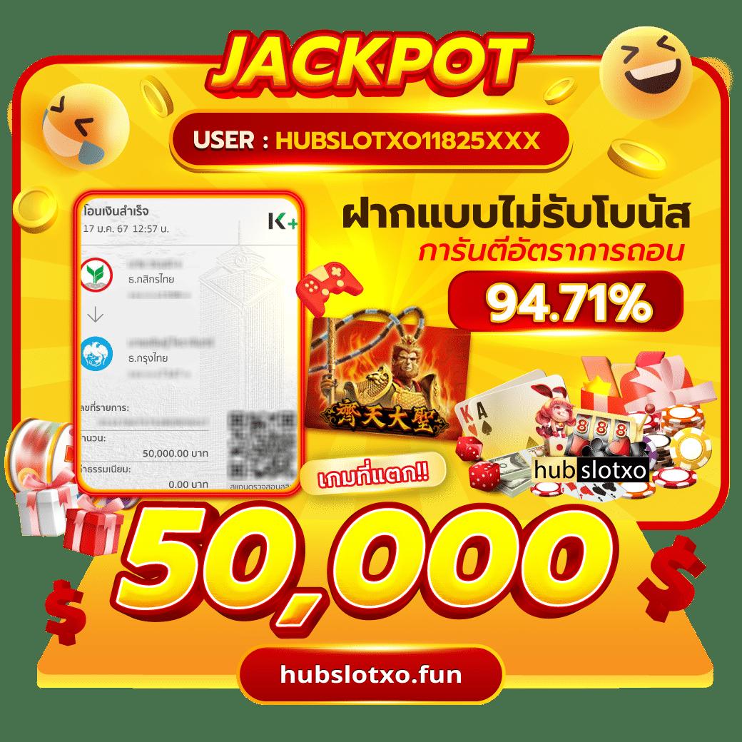 ผลบอลส เว็บเดิมพันครบวงจร ระบบทันสมัย สมัครง่าย รับโปรโมชั่นจัดเต็ม