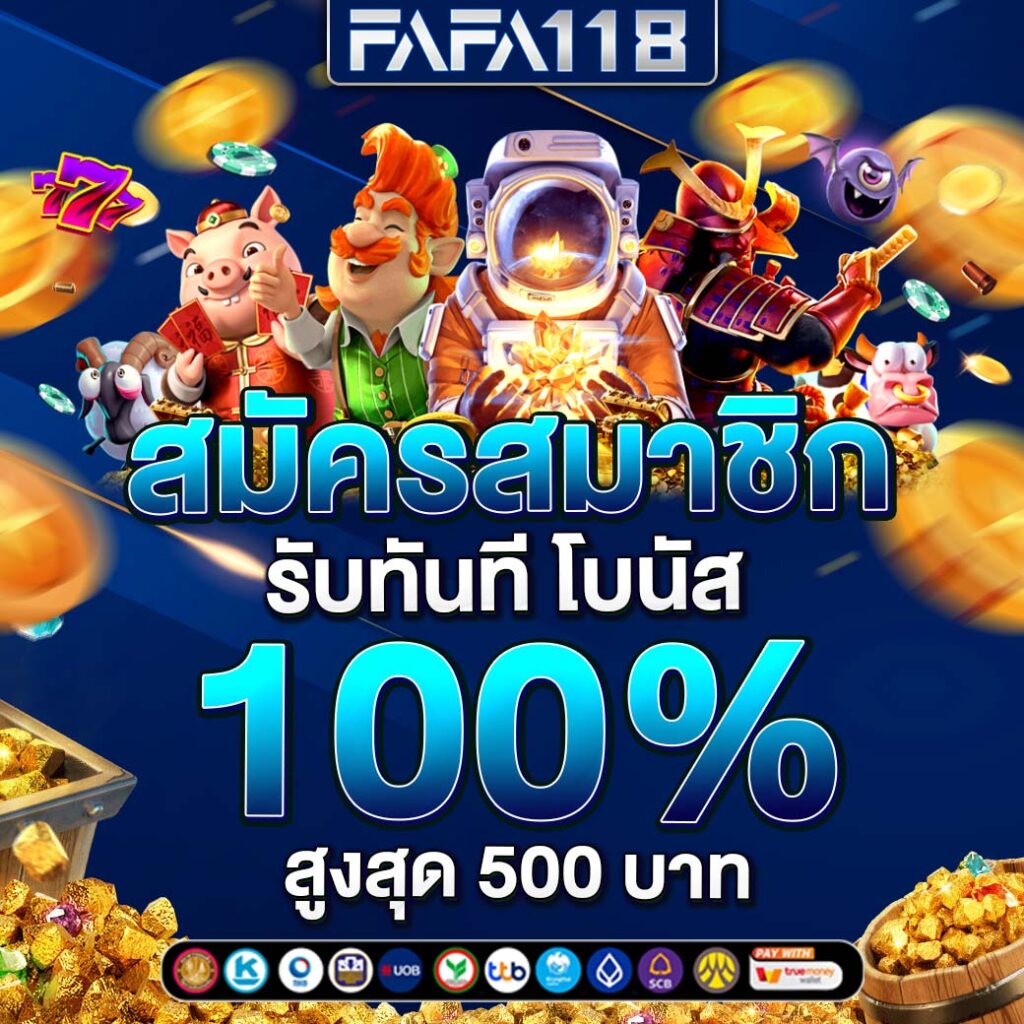 ผลบอลสvip เว็บตรงรวมเกมชั้นนำ อัปเดตล่าสุด 2024