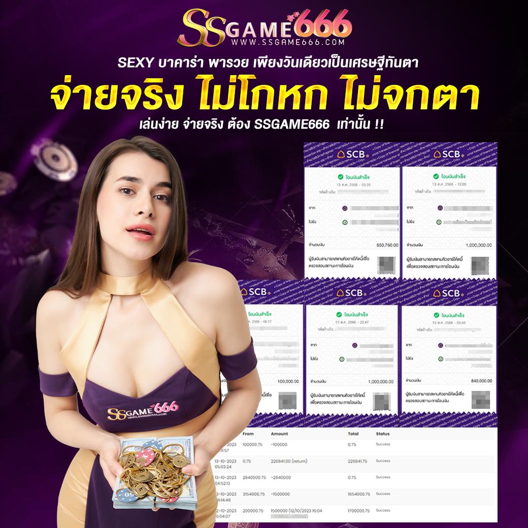ผลบอลสด7m เมื่อคืน ตารางสถิติและอันดับล่าสุด ราคาบอลวันนี้