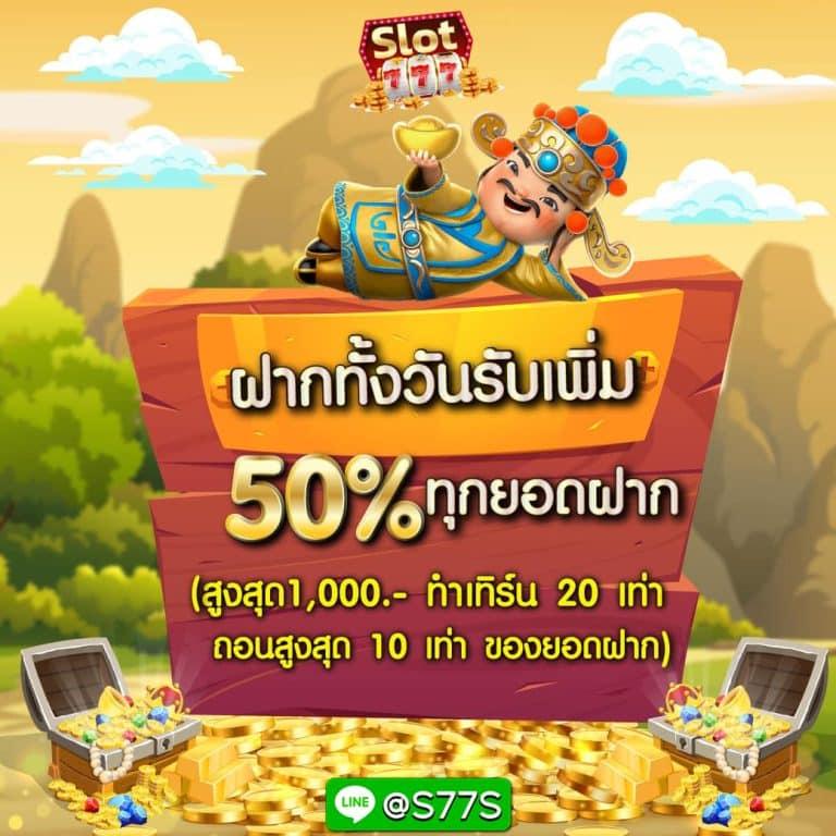 ผลบอลสด888 รวมทุกลีก ครบถ้วนด้วยข้อมูลอัปเดตล่าสุดในไทย