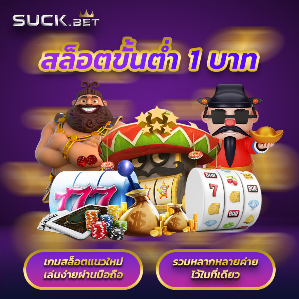 ผลบอลสด 2 เว็บตรง คาสิโนออนไลน์อันดับหนึ่ง การเงินมั่นคงที่สุด