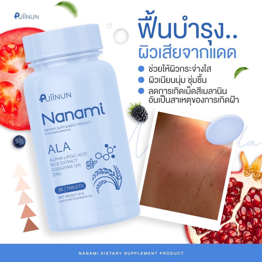 ผลบอลสด 5 เว็บเดิมพันครบวงจร ระบบทันสมัย จ่ายจริงทุกเดิมพัน