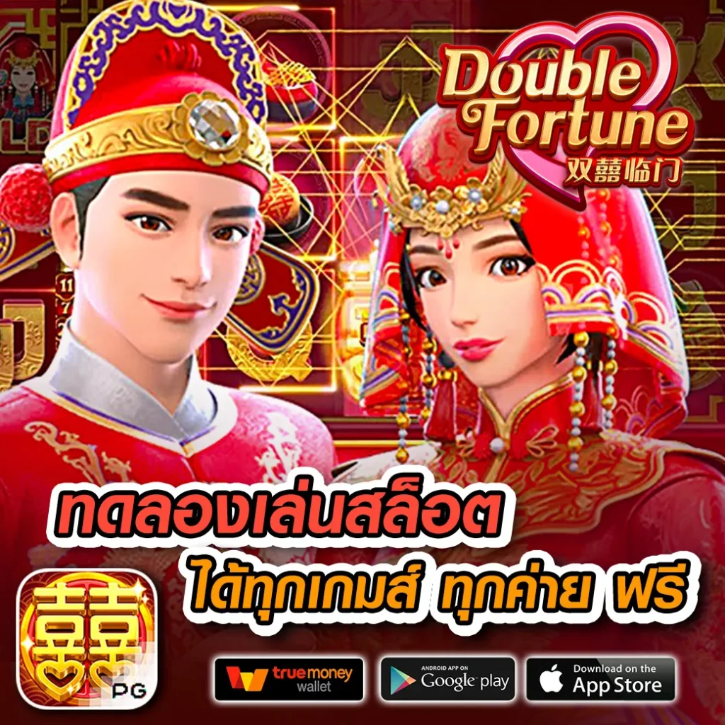 ผลบอลสด 888 พร้อมราคา ล่าสุด ทุกลีก ทีเด็ดวันนี้ในไทย